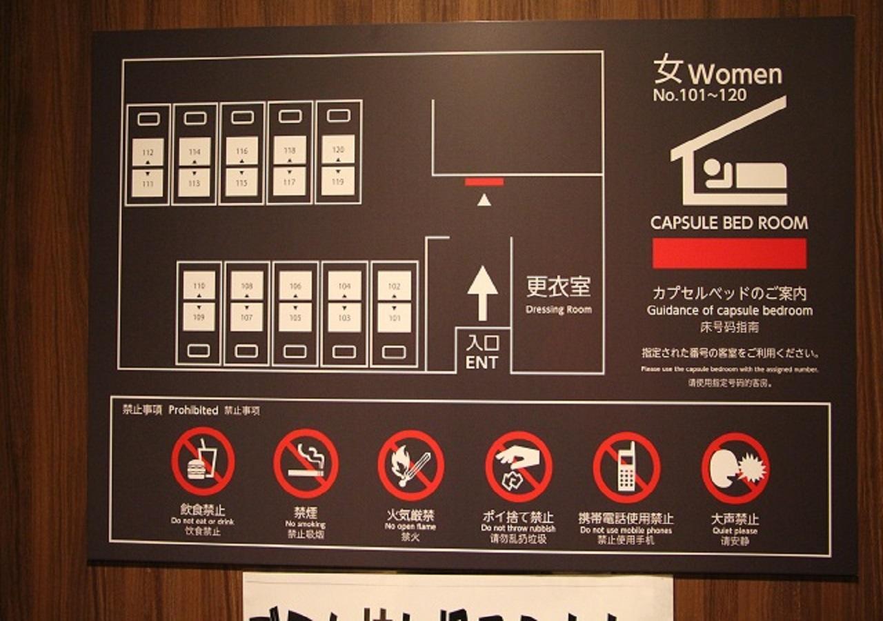 Отель Fujikyu Unjokaku Narusawa Экстерьер фото